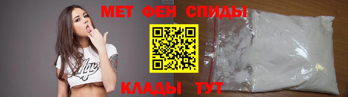 Amphetamine  Вход с VPN  Кулебаки  АМФ Розовый 