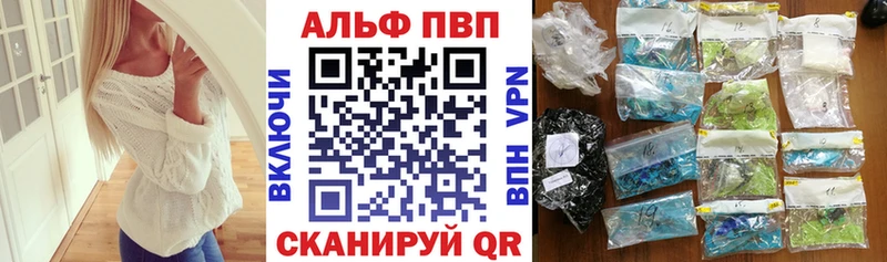 Альфа ПВП СК КРИС ссылка на мегу зеркало Кулебаки