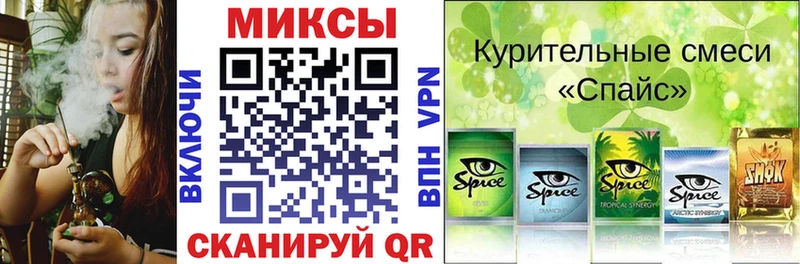 гидра ONION Кулебаки БУТИРАТ вода магазин