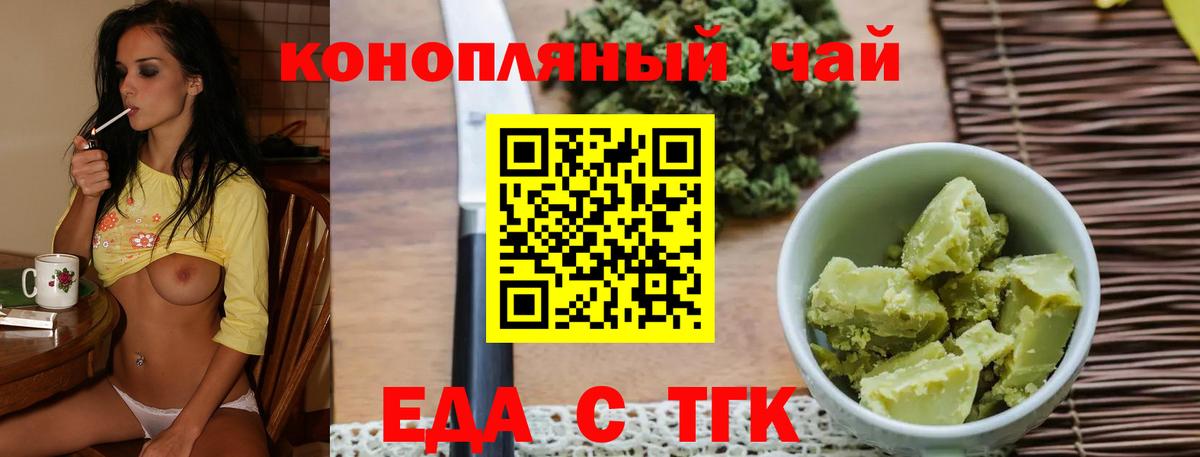 Кулебаки  Canna-Cookies марихуана  Вход с VPN 