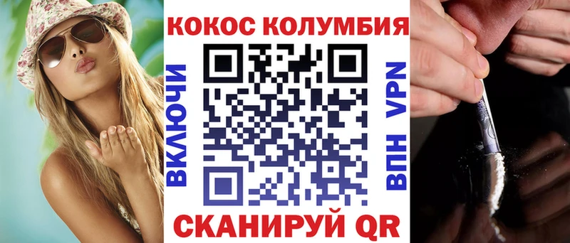 ОМГ ОМГ онион  магазин продажи наркотиков  Кулебаки  COCAIN 97% 