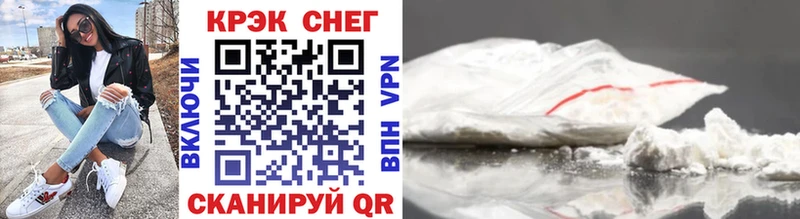 Cocaine 97% Кулебаки