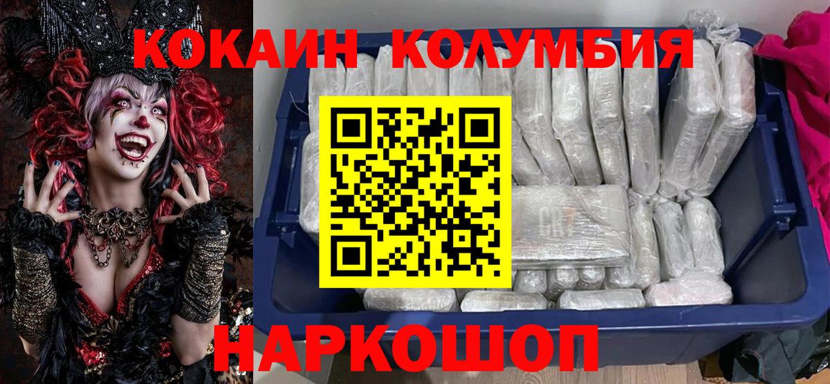 КОКАИН 98% Кулебаки