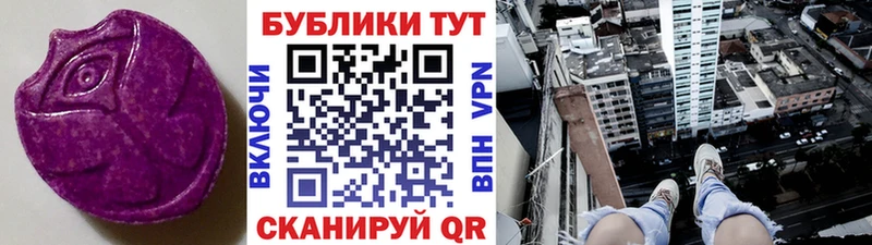 дарнет шоп  Кулебаки  Экстази VHQ 