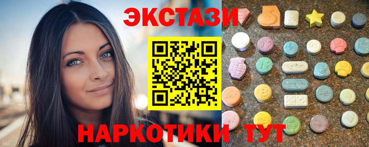 Ecstasy бентли Кулебаки