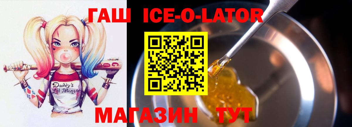 Кулебаки  Гашиш VHQ  Вход с VPN  ГАШИШ гарик 