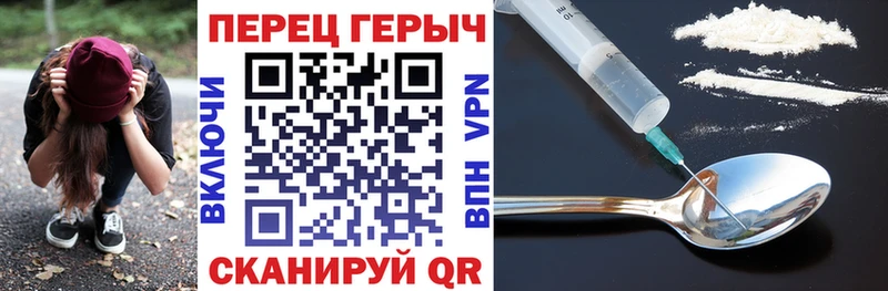 Героин герыч  мега ссылка  Кулебаки 