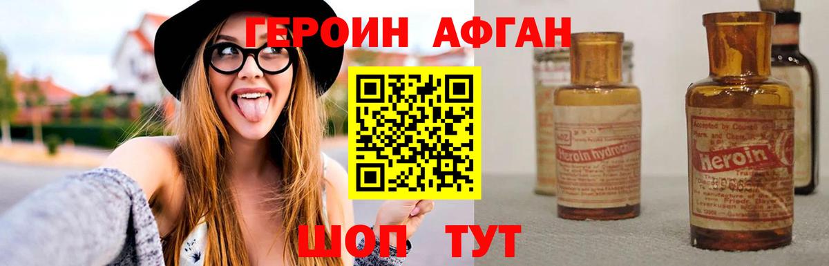 Кулебаки  Героин  Вход с VPN  ГЕРОИН Heroin 