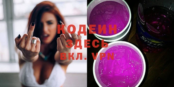 MESCALINE Алексеевка