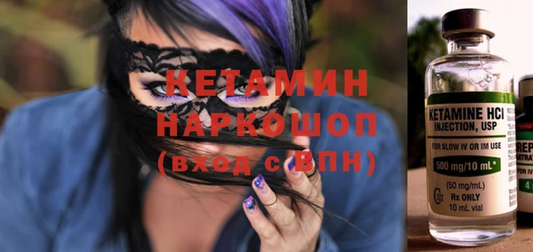 MESCALINE Алексеевка
