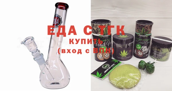 прущие грибы Алзамай