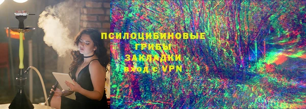 MESCALINE Алексеевка