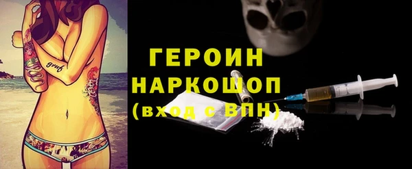 прущие грибы Алзамай