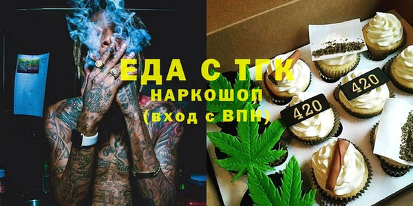 прущие грибы Алзамай
