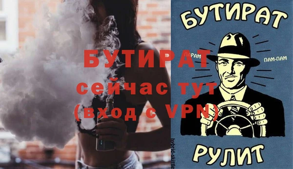 Альфа ПВП Арсеньев