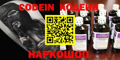 метадон Донской
