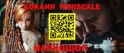 метадон Донской
