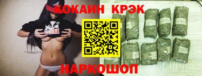 кокаин премиум Донецк