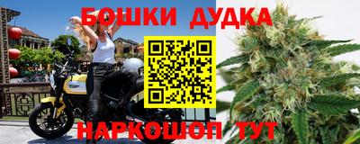 кокаин премиум Донецк