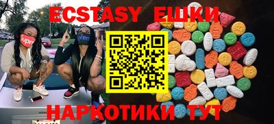 кокаин премиум Донецк