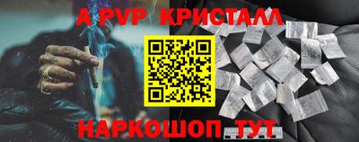 кокаин премиум Донецк