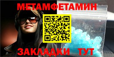 кокаин премиум Донецк