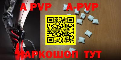 кокаин премиум Донецк