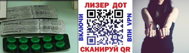 Лсд 25 экстази кислота  Кулебаки 