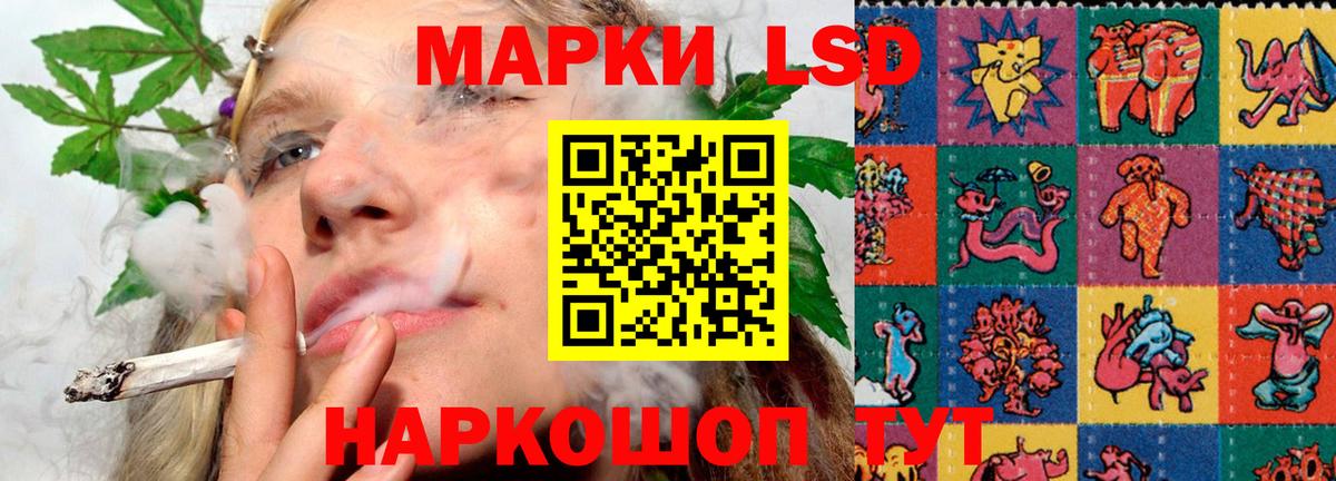 Лсд 25 экстази ecstasy Кулебаки