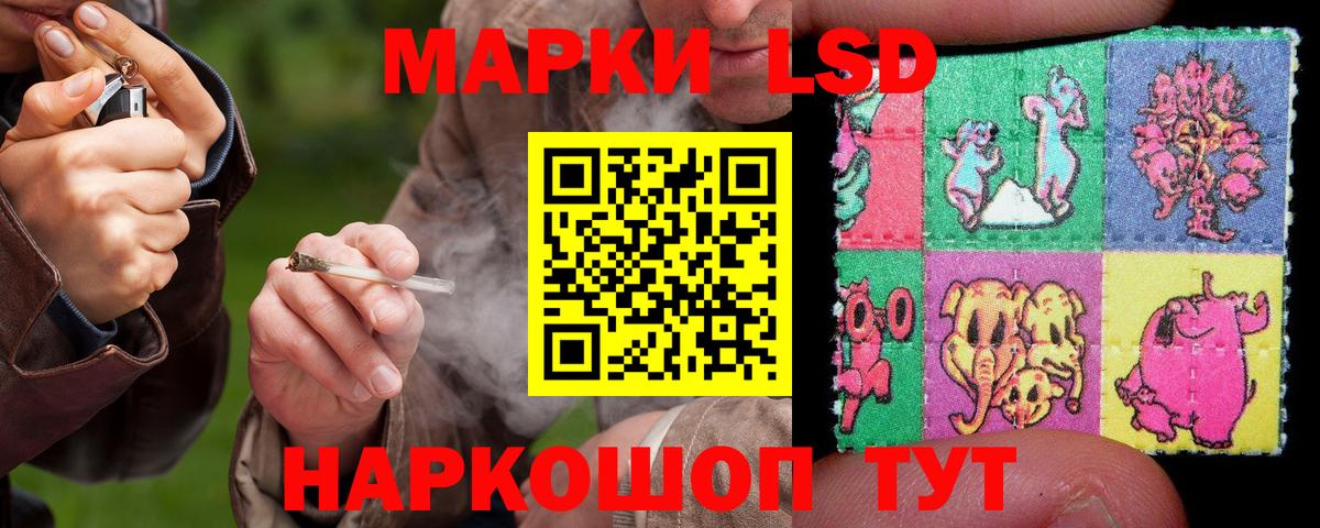ЛСД экстази ecstasy  LSD-25 экстази ecstasy  Вход с VPN  Кулебаки 