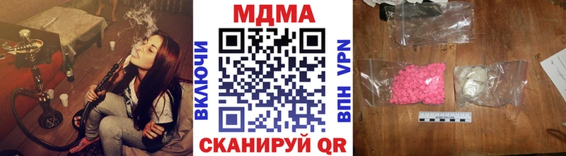 MDMA crystal  кракен   Кулебаки 