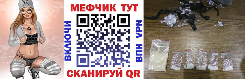 блэк спрут зеркало  Кулебаки  МЯУ-МЯУ мяу мяу 