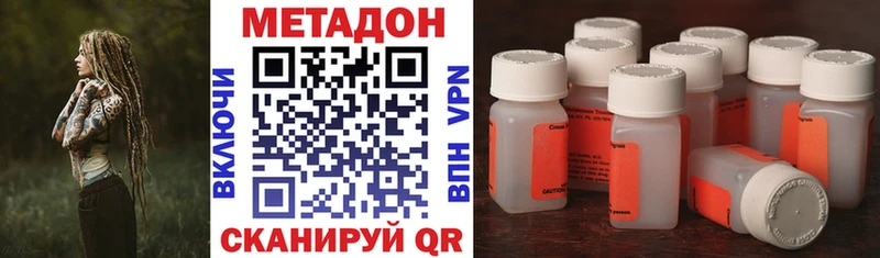 гидра зеркало  дарнет шоп  Кулебаки  Метадон methadone 