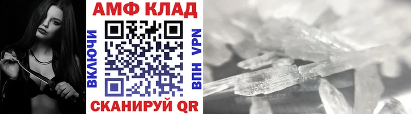 mega ТОР  мориарти Telegram  Первитин витя  Кулебаки 