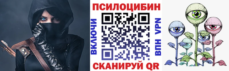 цены наркотик  Кулебаки  Галлюциногенные грибы прущие грибы 