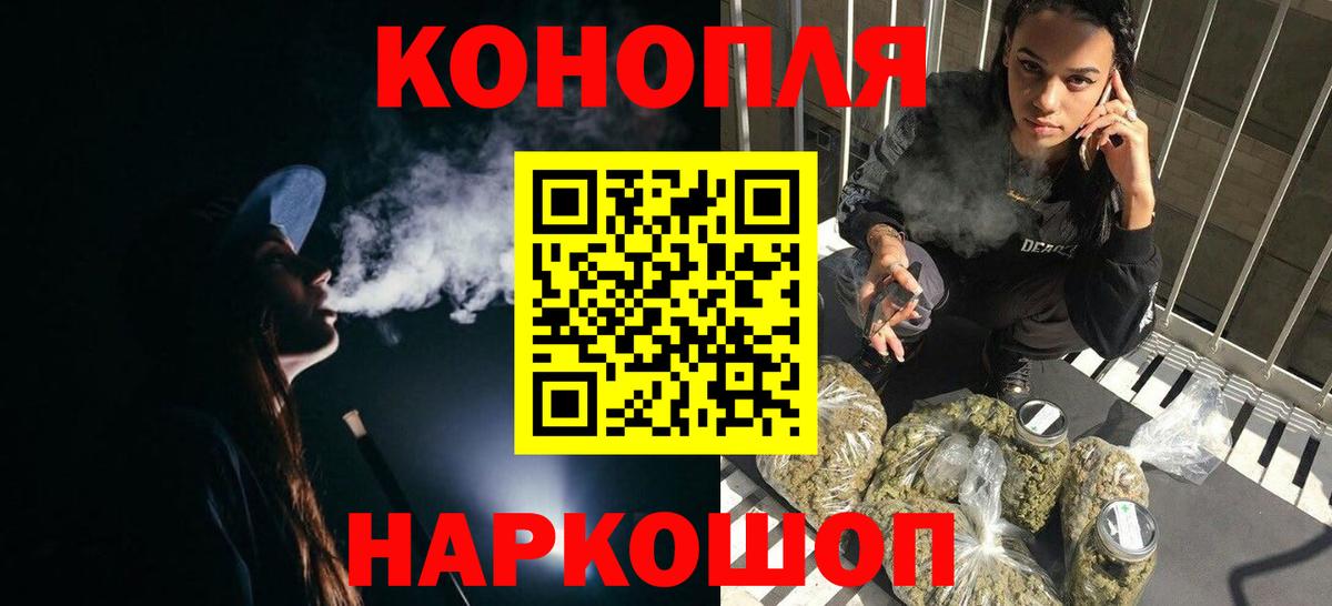 Кулебаки  Бошки марихуана Ganja  Вход с VPN  Бошки марихуана ГИДРОПОН  Канабис конопля 