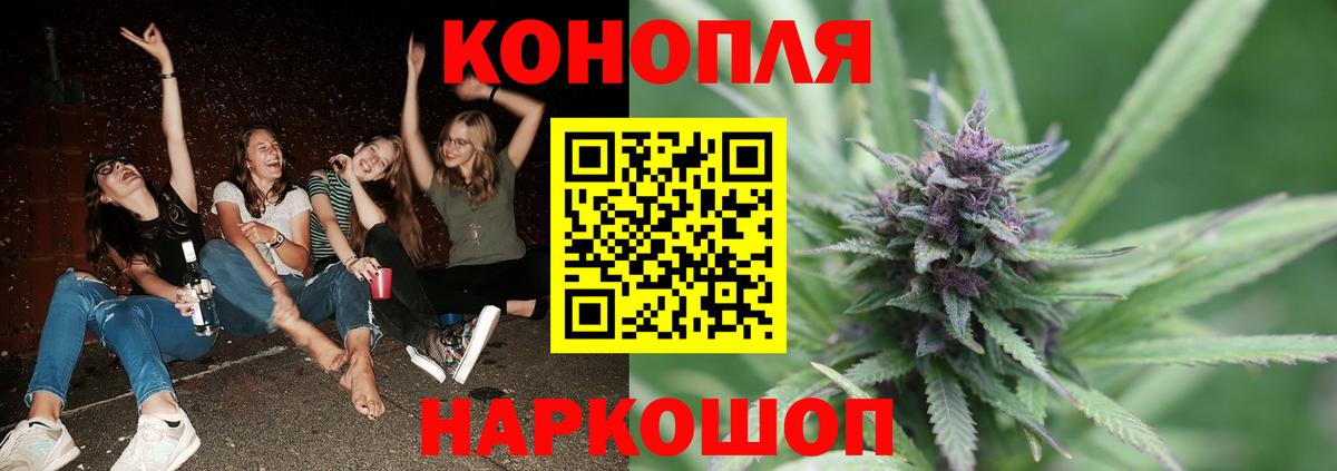 Марихуана AK-47 Кулебаки